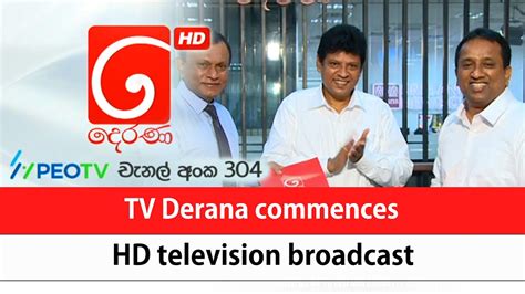 derana tv live online now.